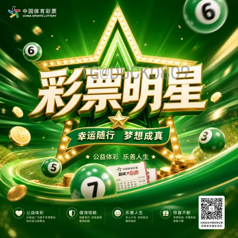 官方2026美加墨世界杯数据统计最新消息：48队104场赛事规模创历史新高